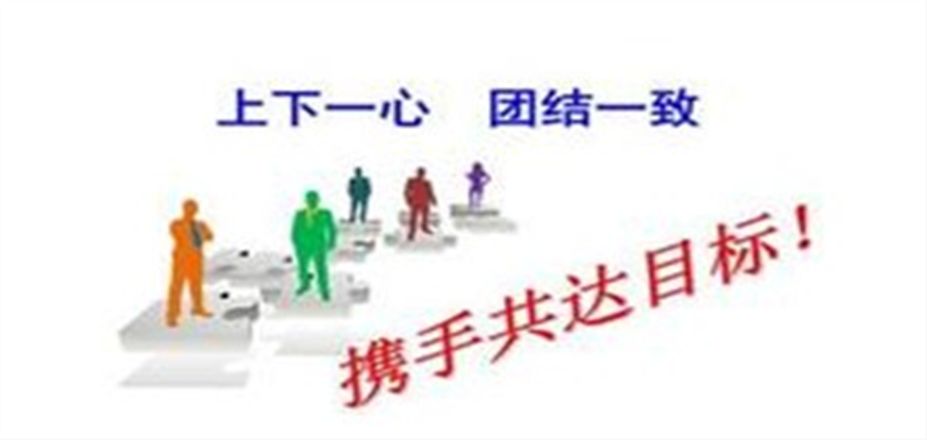 恒星人齊心協(xié)力邁入2017