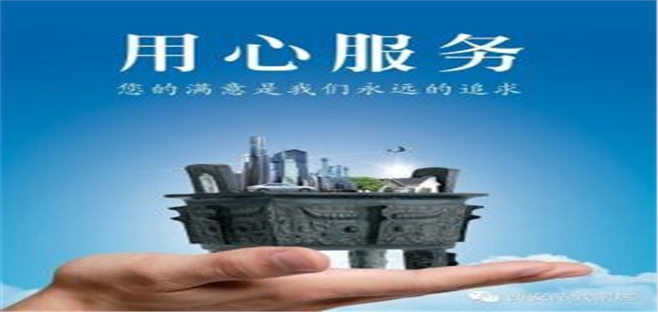 西安恒星新能源開發(fā)有限公司給客戶的公告
