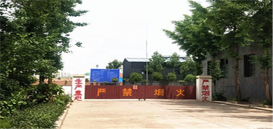 公司廠區(qū)門頭 公司廠區(qū)門頭