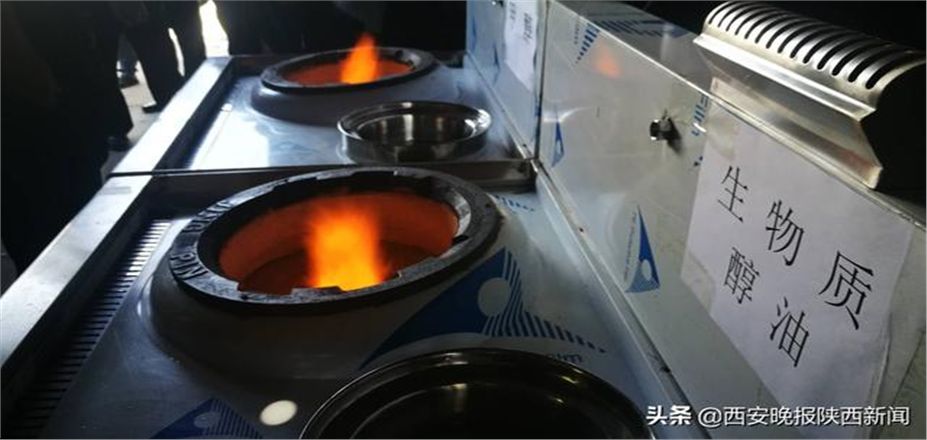 生物質(zhì)醇油 生物質(zhì)醇油