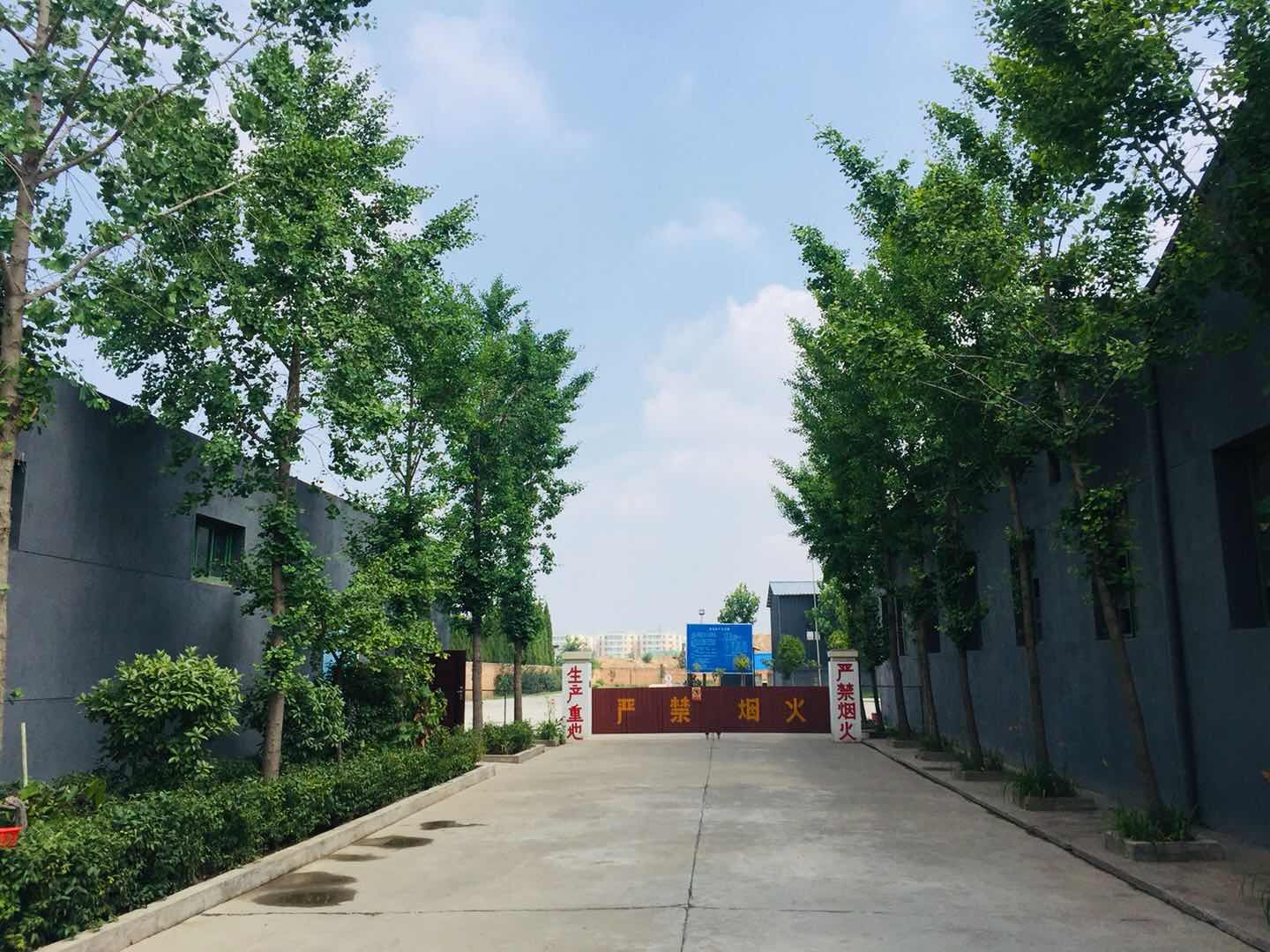 西安恒星新能源開(kāi)發(fā)有限公司