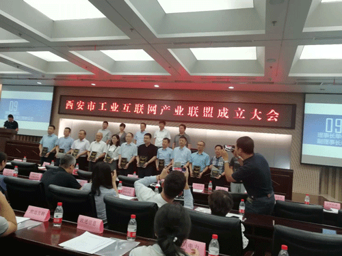 西安恒星新能源開發(fā)有限公司 西安恒星新能源開發(fā)有限公司