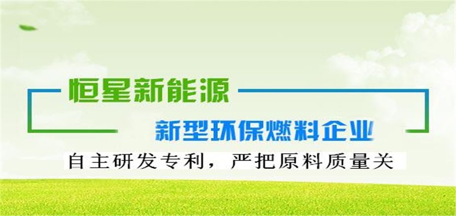 西安恒星新能源開發(fā)有限公司招聘公告