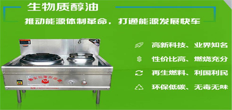 西安恒星新能源招聘啟事