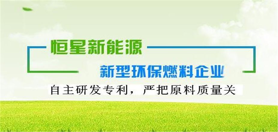 西安恒星新能源給餐飲業(yè)加油打氣